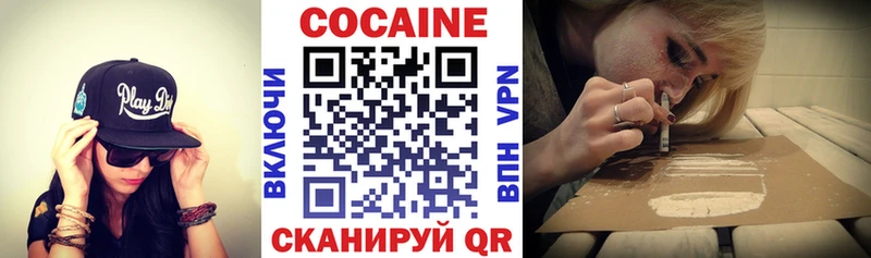 Cocaine 99%  ОМГ ОМГ как войти  Чекалин 