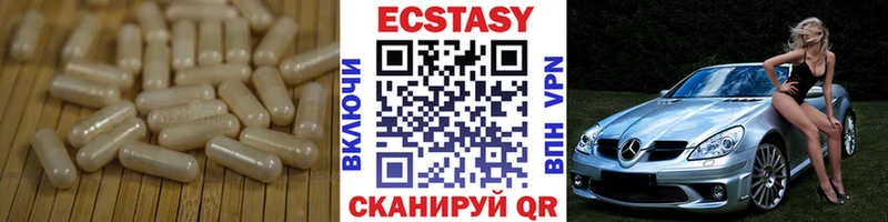 ЭКСТАЗИ VHQ Чекалин