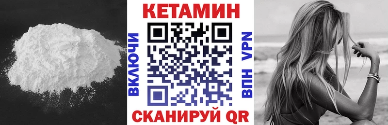 как найти закладки  Чекалин  Кетамин VHQ 