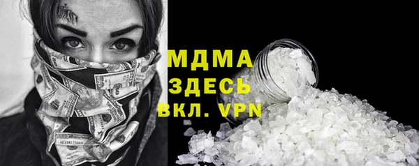 ECSTASY Абинск