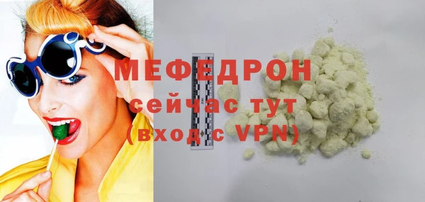 скорость Абаза