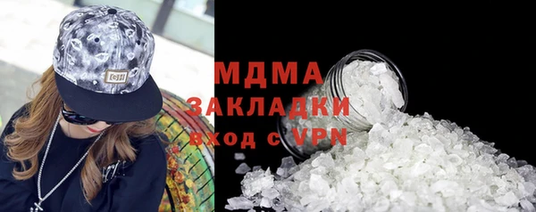 скорость Абаза