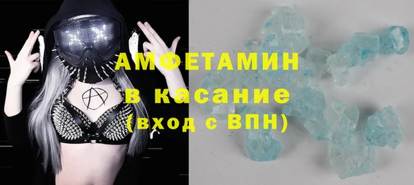 меф Абдулино