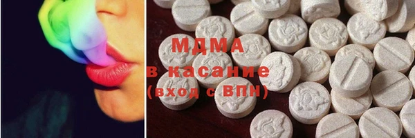 ECSTASY Абинск