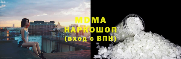 меф Абдулино