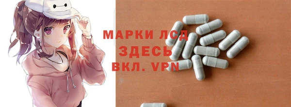 ECSTASY Абинск