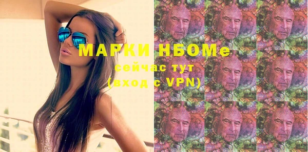 ECSTASY Абинск