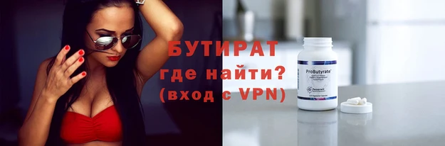 ECSTASY Абинск