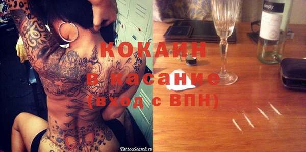 меф Абдулино