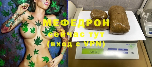 прущие крисы Нязепетровск