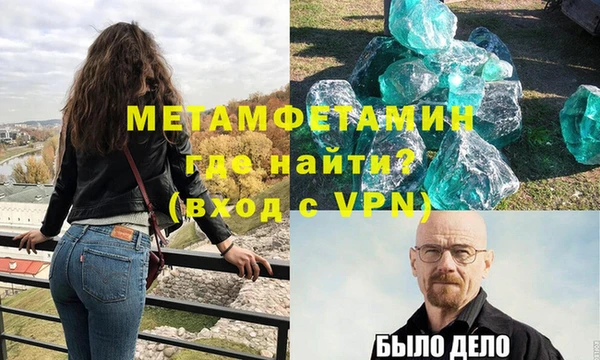 герыч Нягань