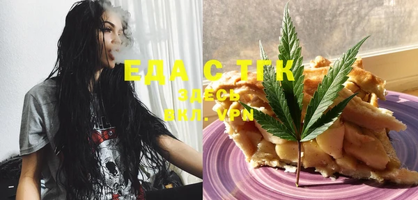 скорость Абаза