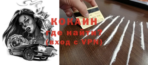 герыч Нягань