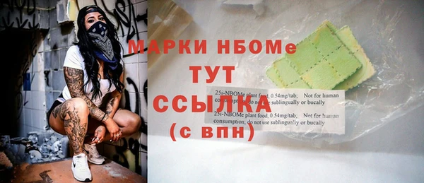 скорость Абаза
