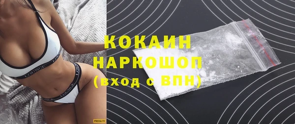 меф Абдулино