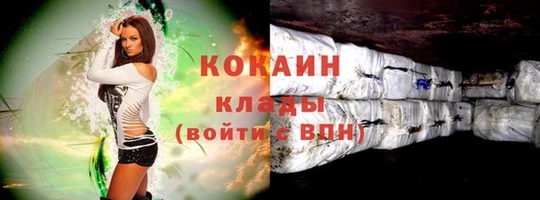 меф Абдулино