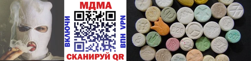 MDMA кристаллы  Чекалин 