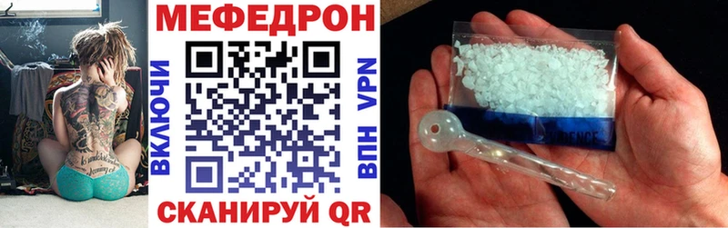 цена   мориарти наркотические препараты  Мефедрон мука  Чекалин 