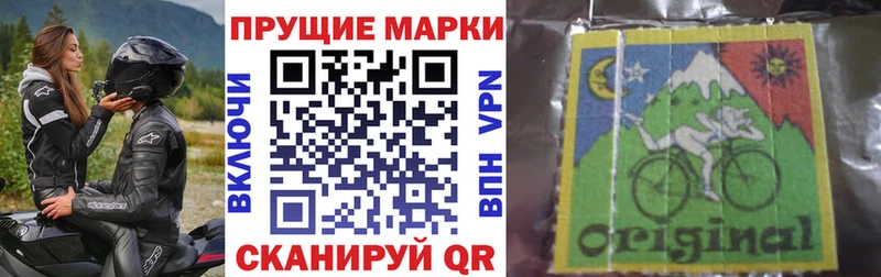 Наркотические марки 1,5мг  Чекалин 